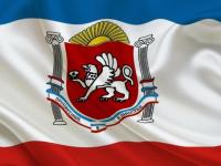 24 сентября - День герба и флага Республики Крым